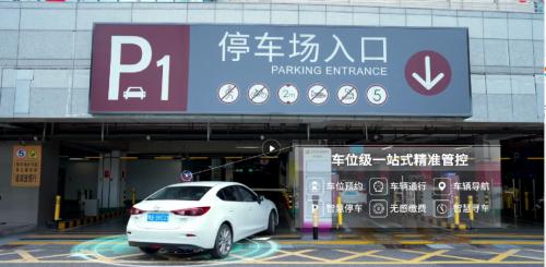 再添省级殊荣 捷顺科技荣获2023年度广东省工程技术研究中心认定，深耕智慧停车服务