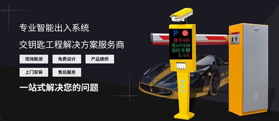 四川车牌识别系统的技术特点及其在住宿领域的创新应用