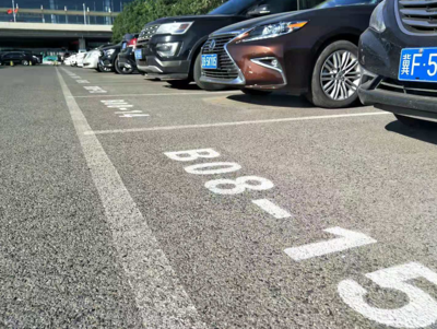 石家庄机场航站楼停车场车位编号全面升级，提升旅客出行效率与便捷性