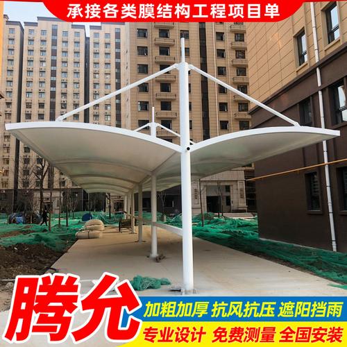 安装学校膜结构自行车棚南平小区医院电动车停车篷工厂电瓶车钢构