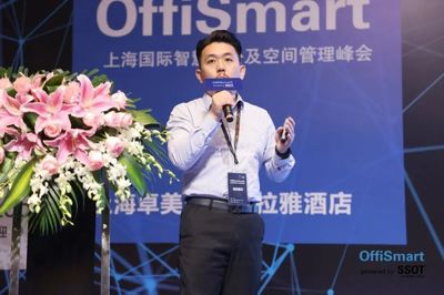活动回顾 11月22日OffiSmart上海国际智慧办公及空间管理峰会圆满落幕，聚焦智慧停车服务